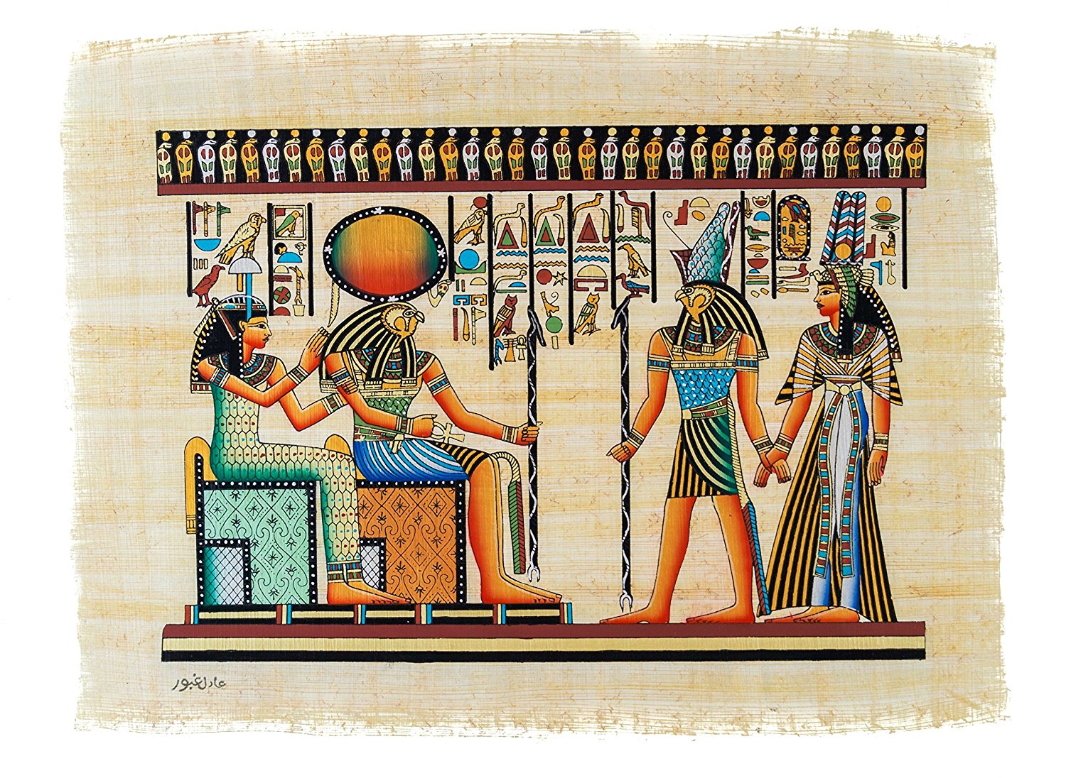 Aegyptus Papyrus Galleries