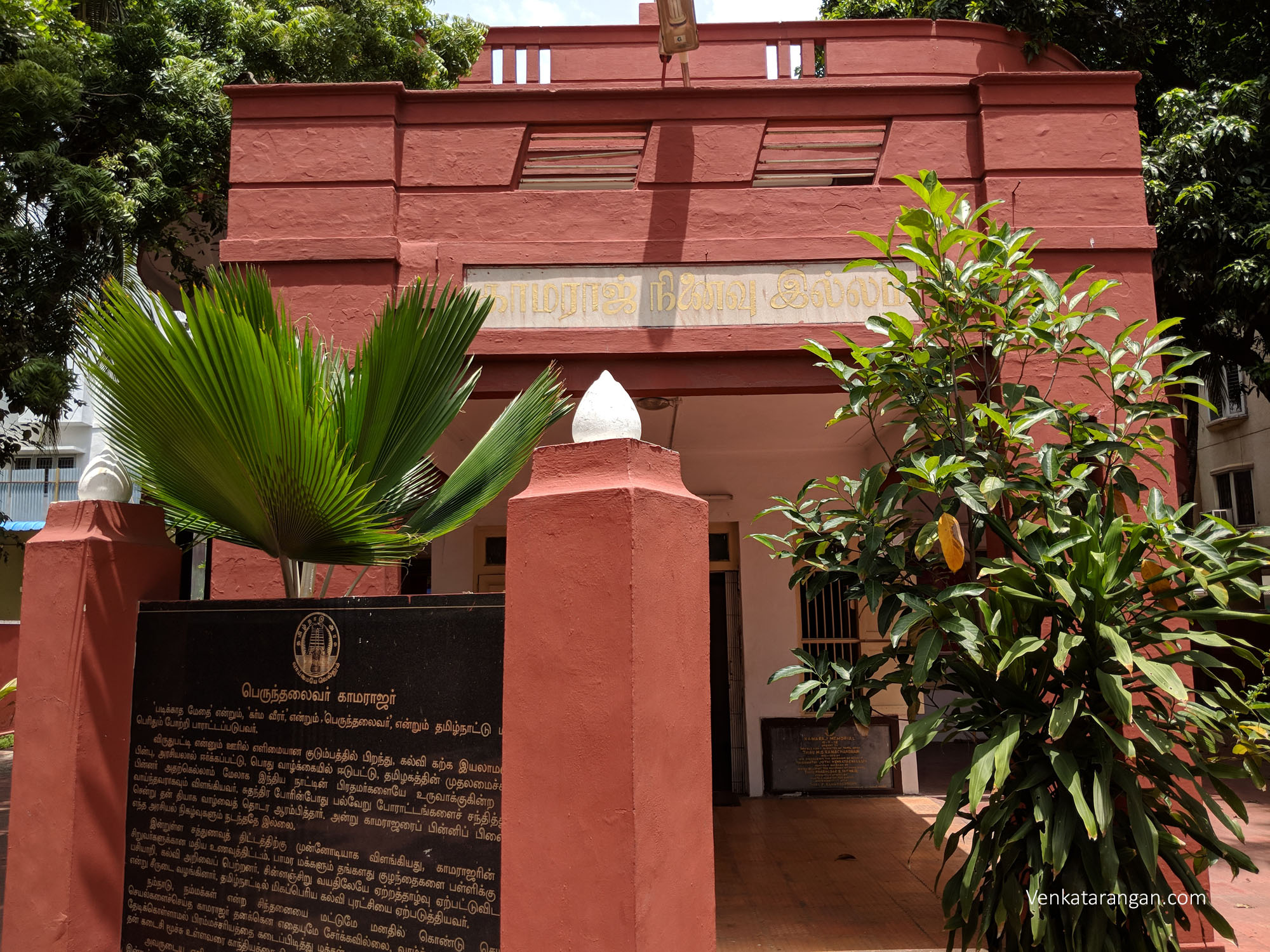 DHA Memorial House