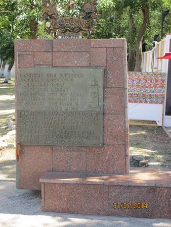 Monument Vityazyam Morskikh Glubin