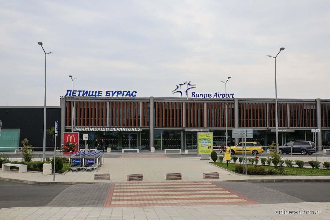Taxi Airport Burgas