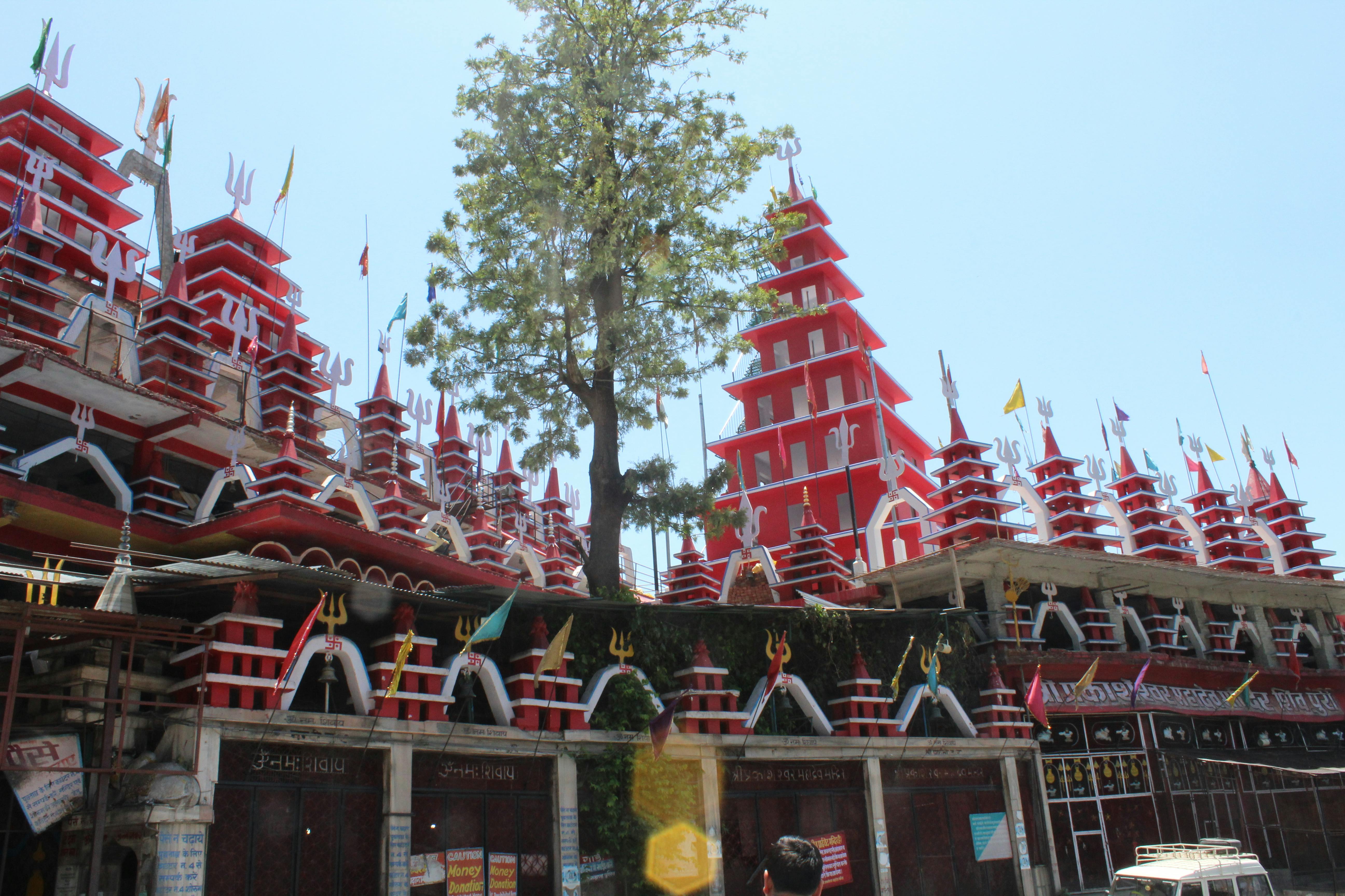 Shiv Mandir