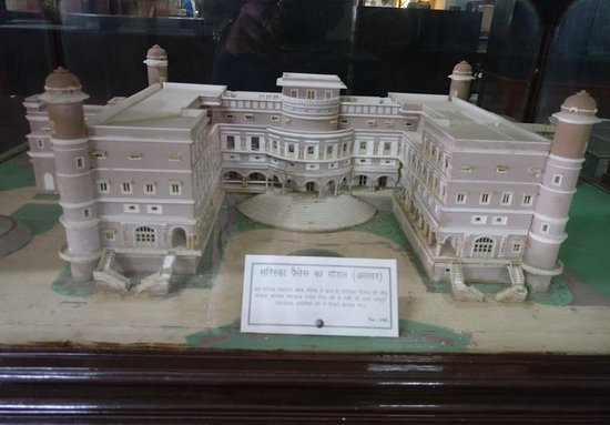 Government Museum