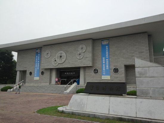 Currency Museum