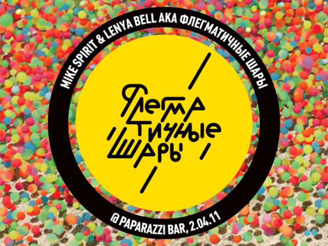 Paparazzi Bar