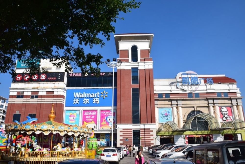 Fujian Parkway Mall