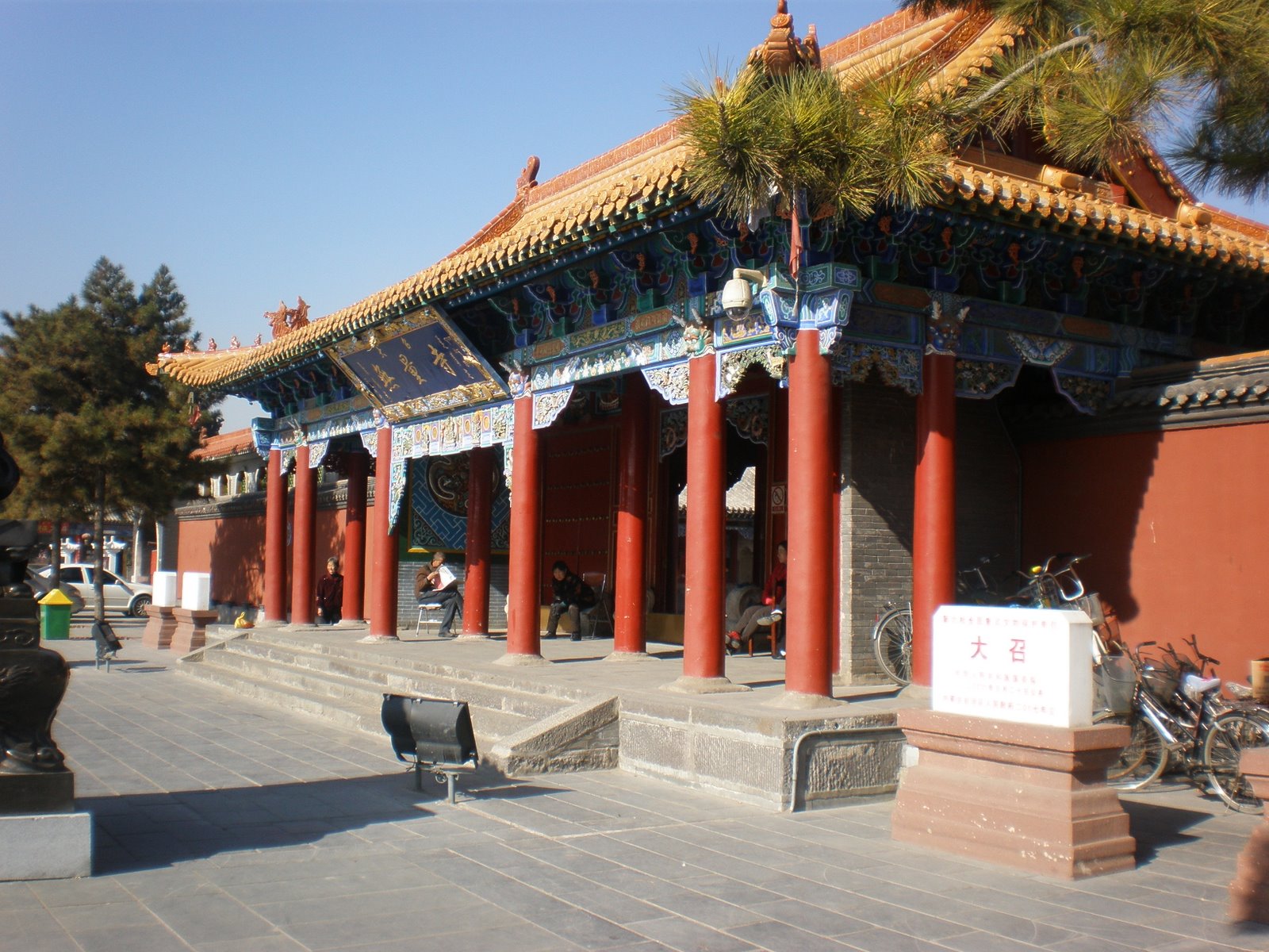 Xiaozhao Temple