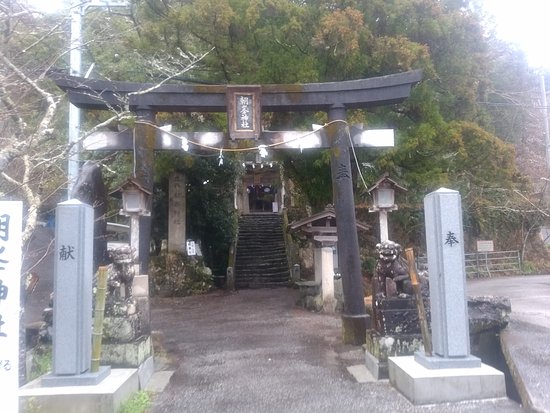 Asakura Shrine