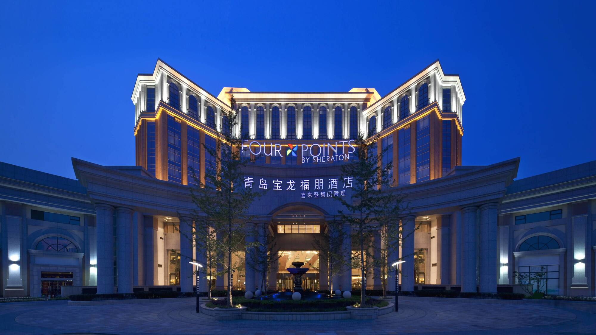 Chengyang Century Park