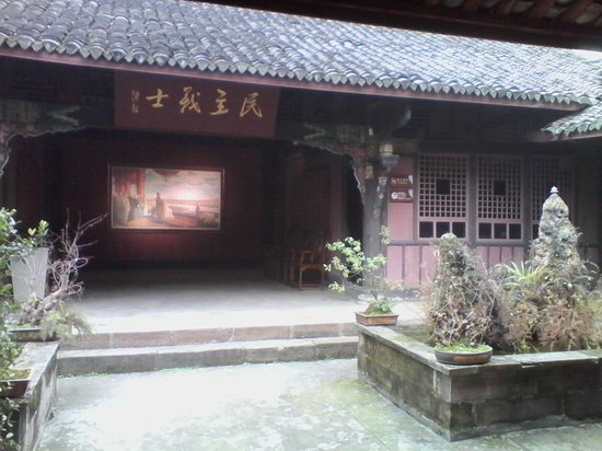 Zhang Lan Memorial Hall