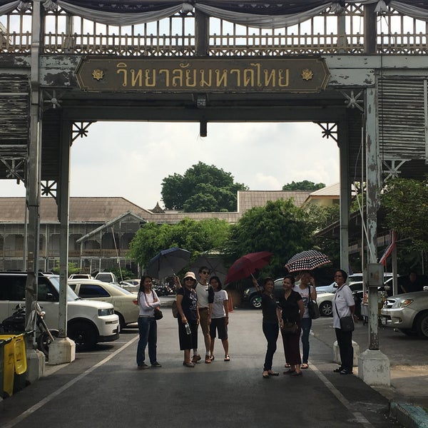 Museum Of Nonthaburi