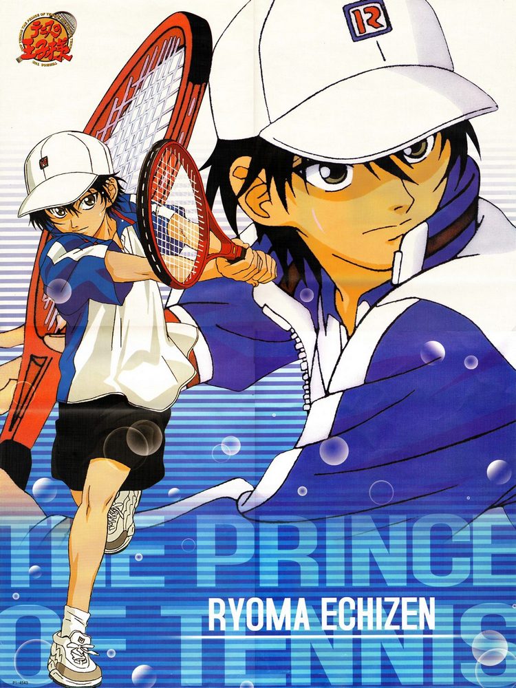 Echizen Beach