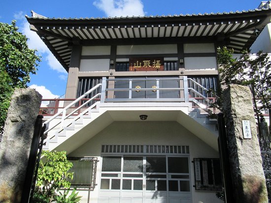 Sengyo-ji Temple