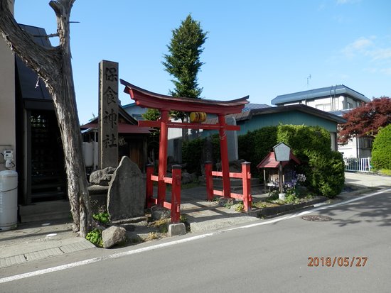 Ukemochi Shrine