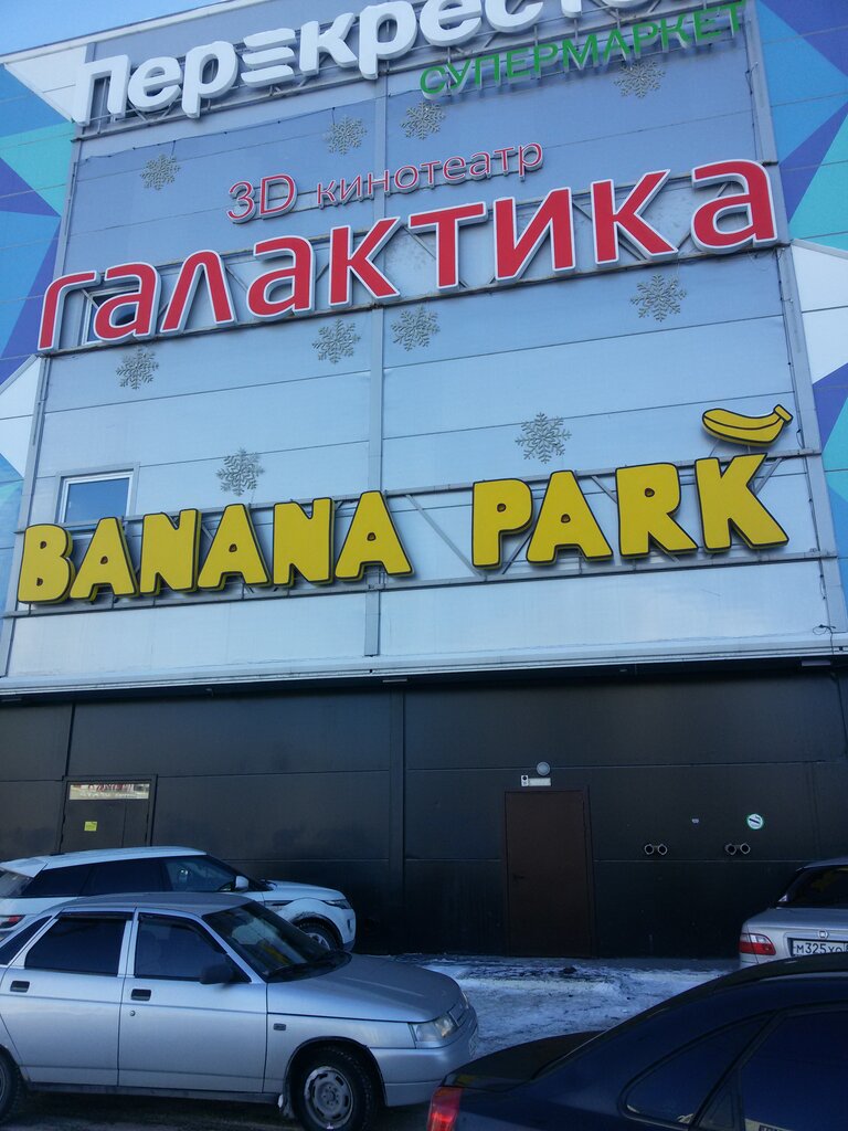 Galaktika