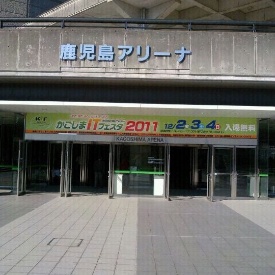 Kagoshima Arena