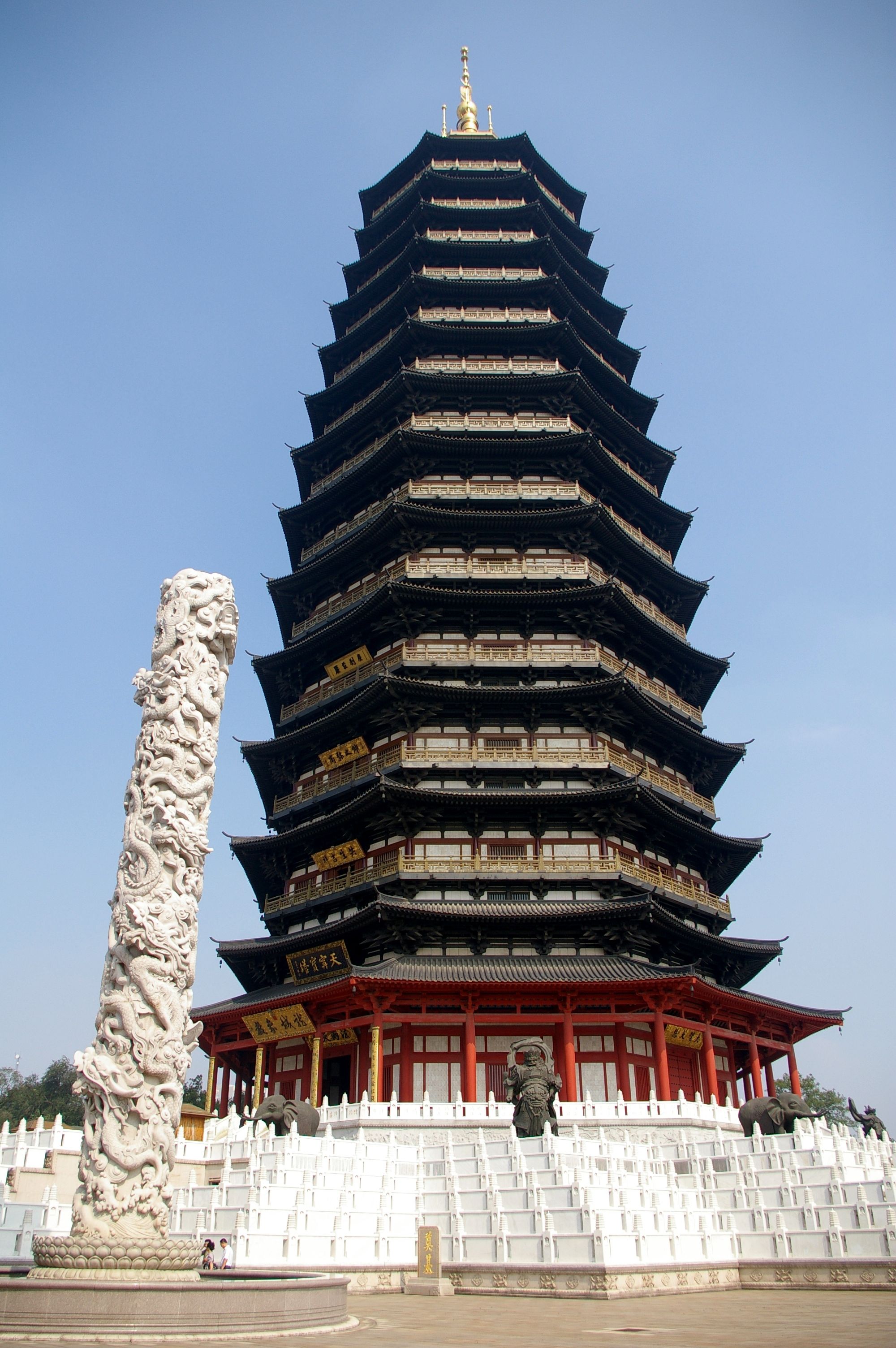 Po Ta (Fan Pagoda)