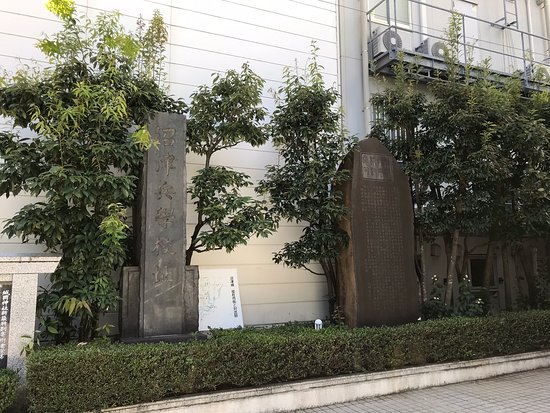 Mon Musee Numazu, Numazu City Shoji Museum
