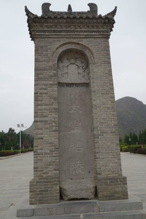 Champion Tomb