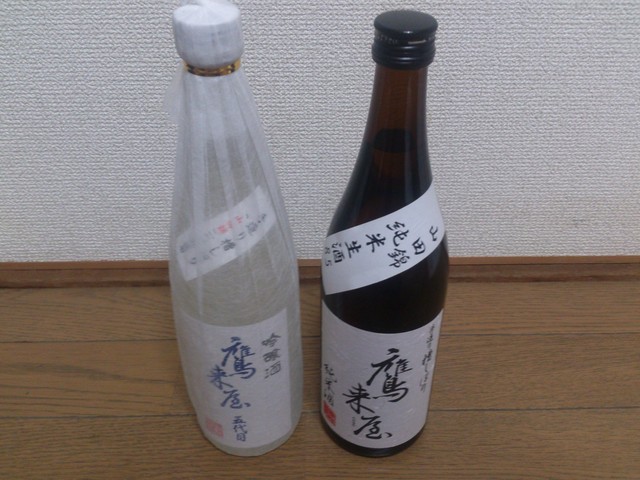 Takakiya