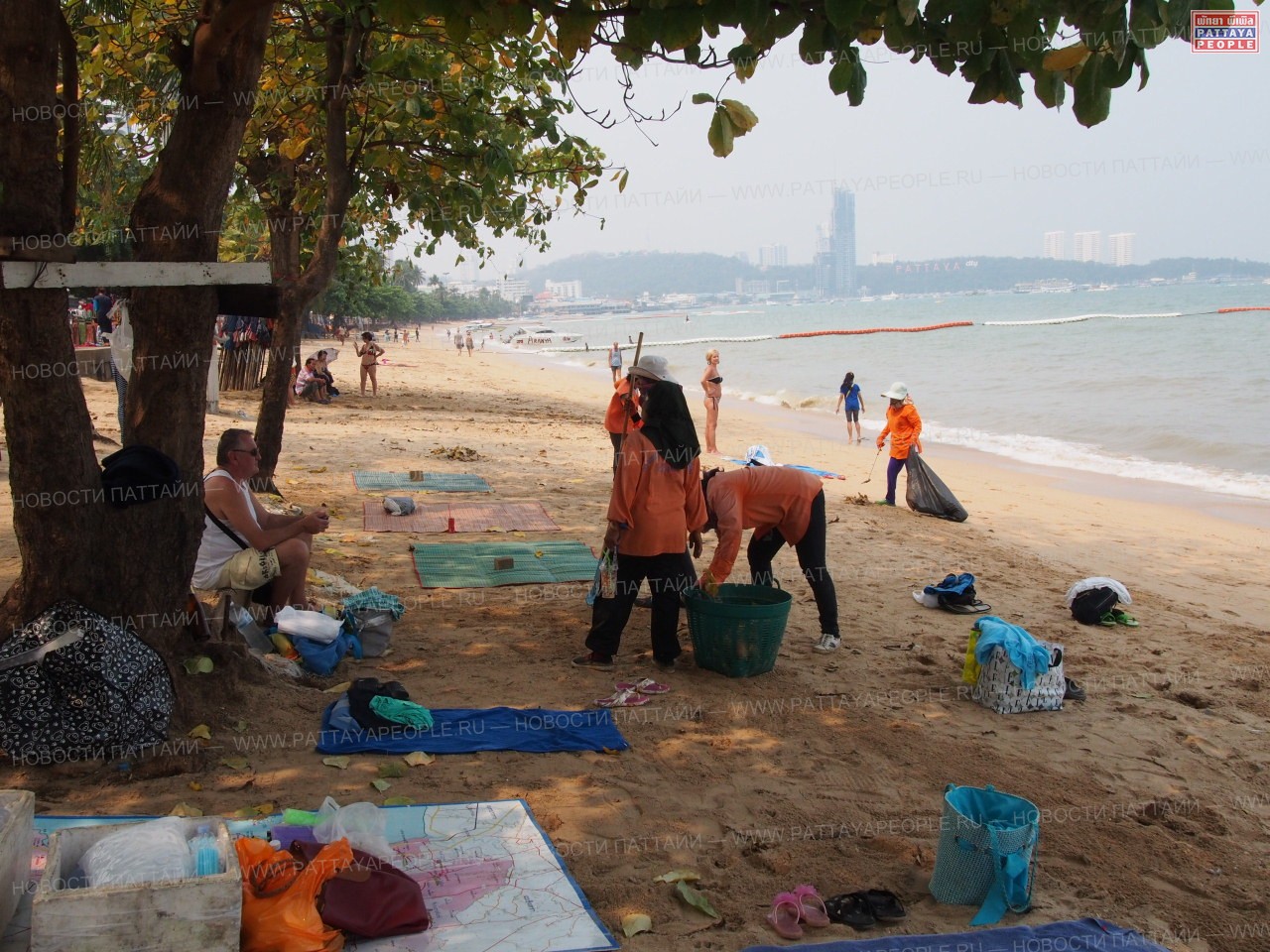 Yin Yom Beach