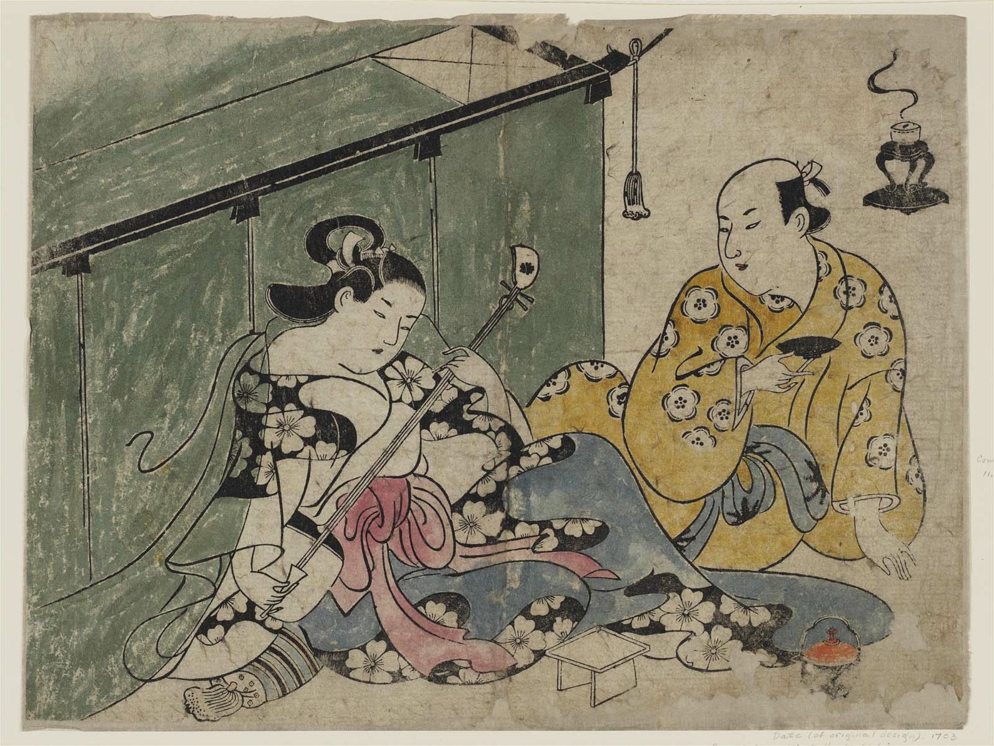 Chishaku Yosui