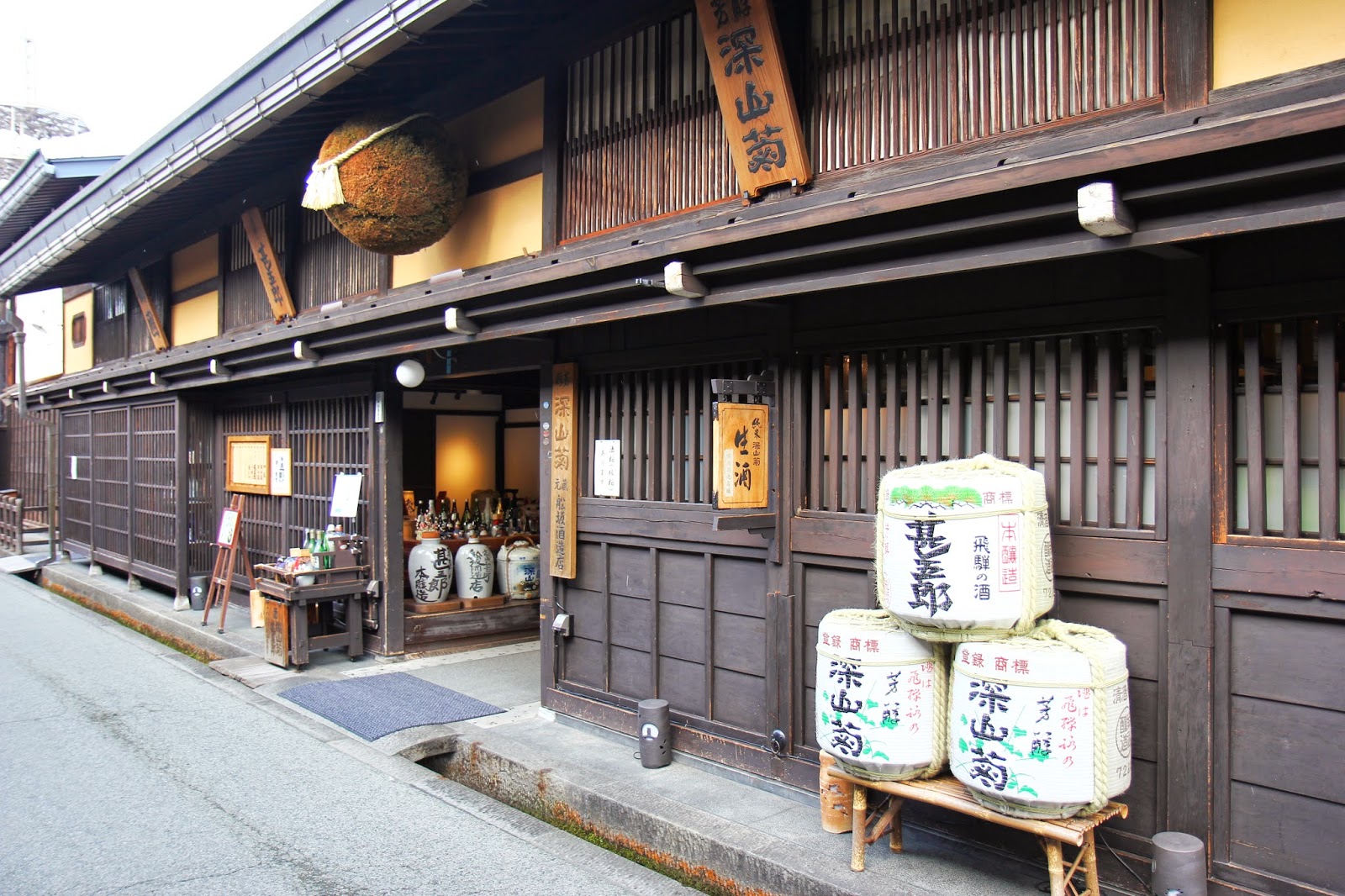 Ozu Kyoto -maison du sake-