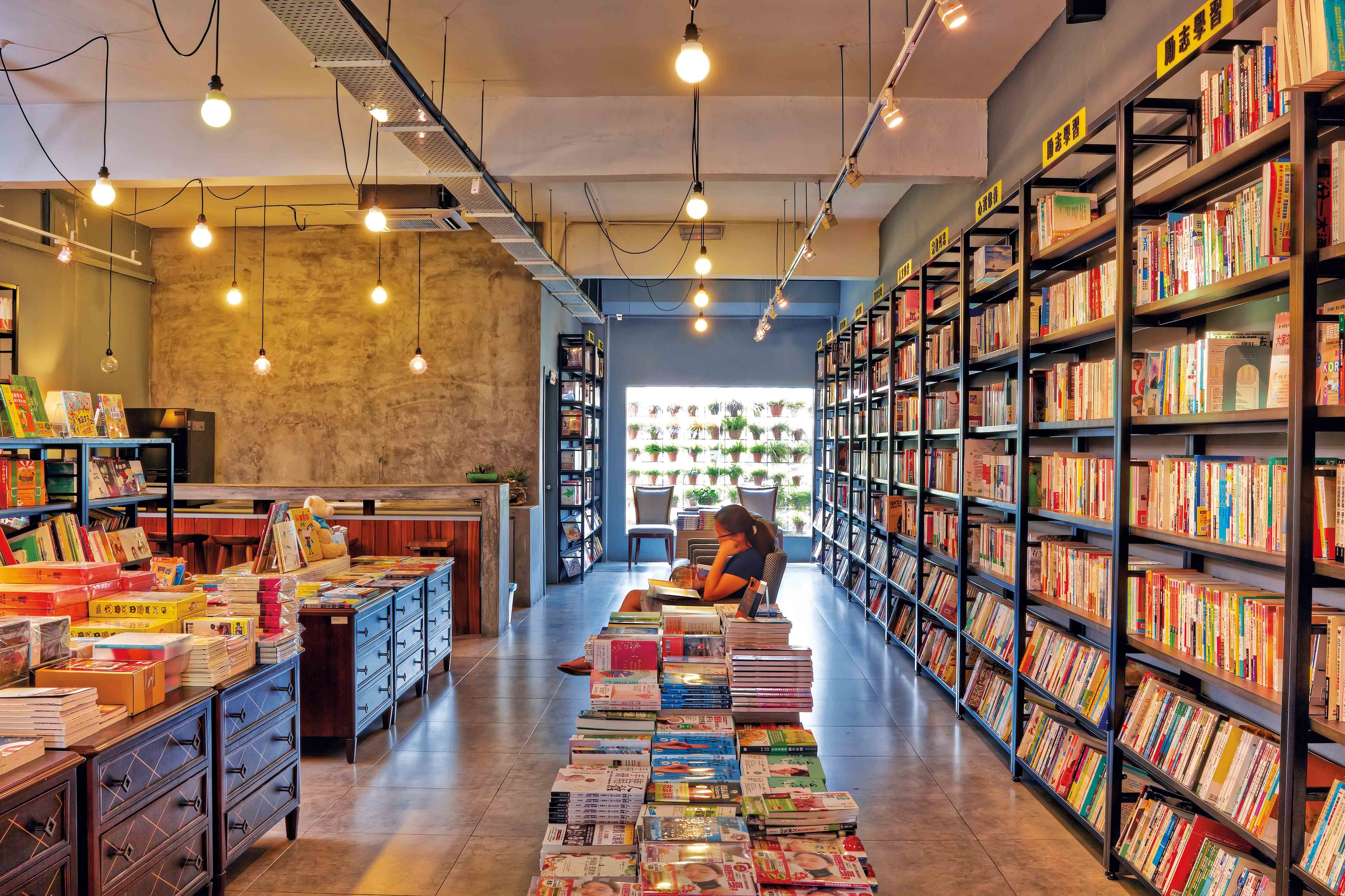 Yongye Book Store