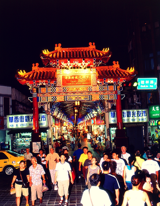 Xisheng Night Market
