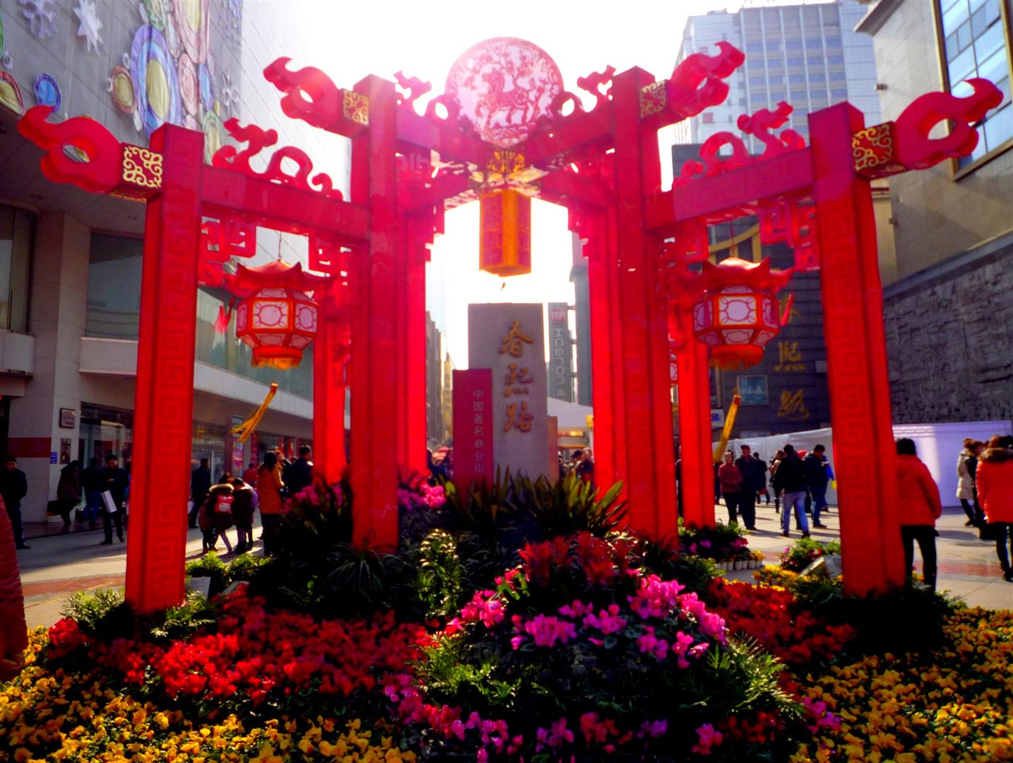 Tongji Bridge Spring Festival Ceremony