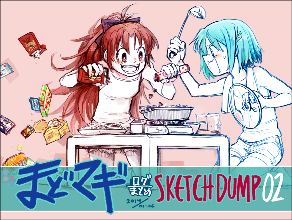 Miki's Cooking Tokyo