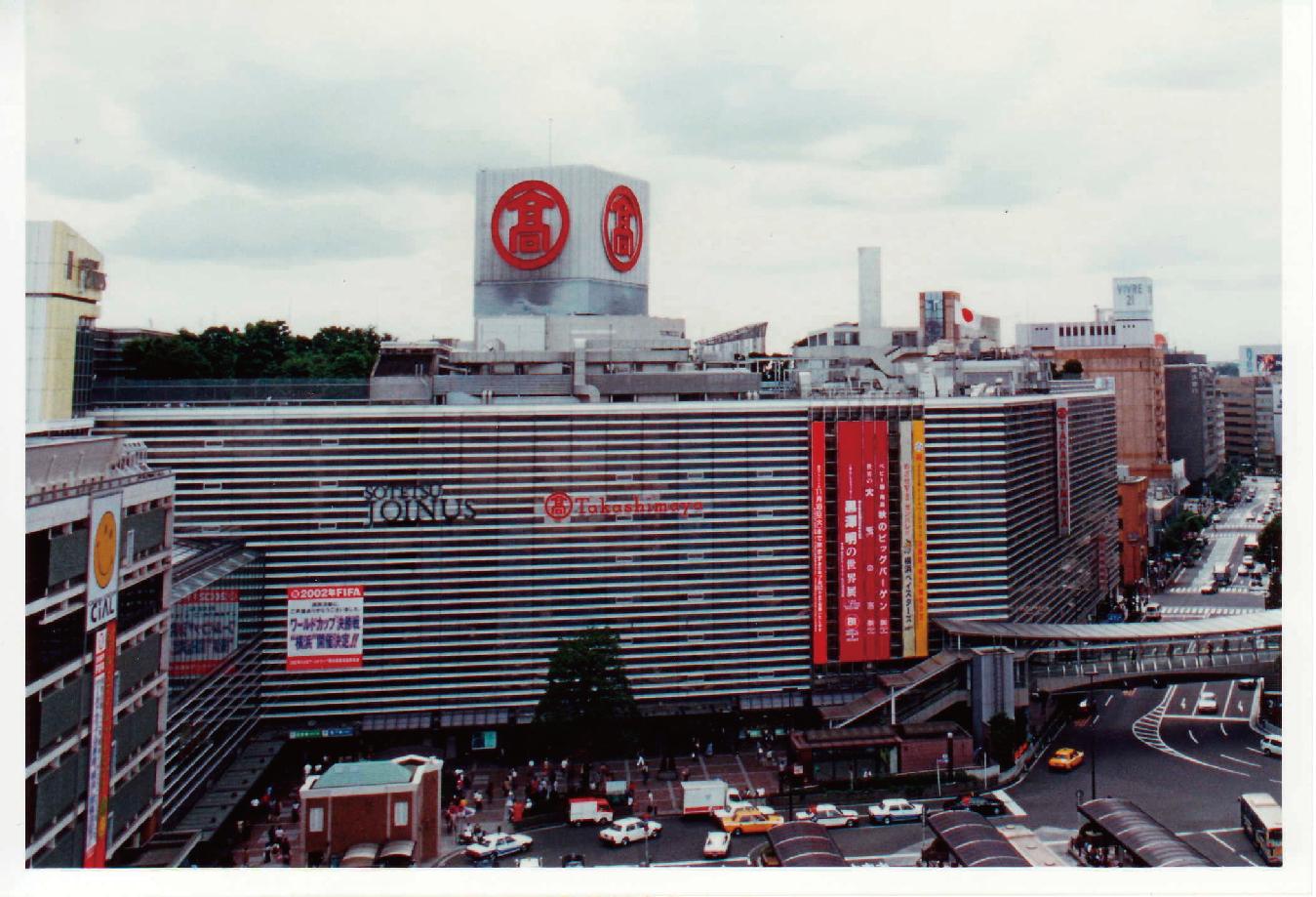 Takashimaya Konandai