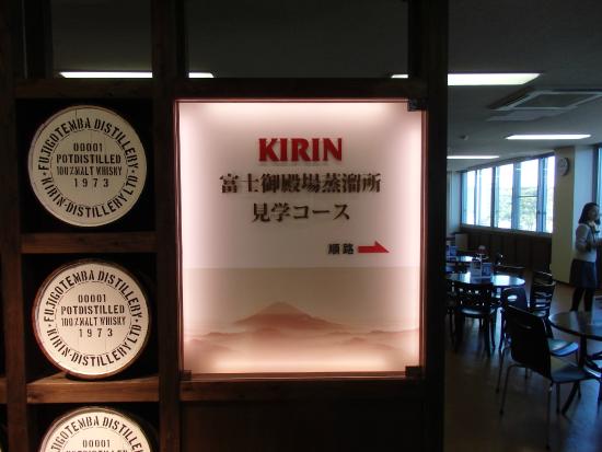 Kirin Distillery Fuji Gotenba