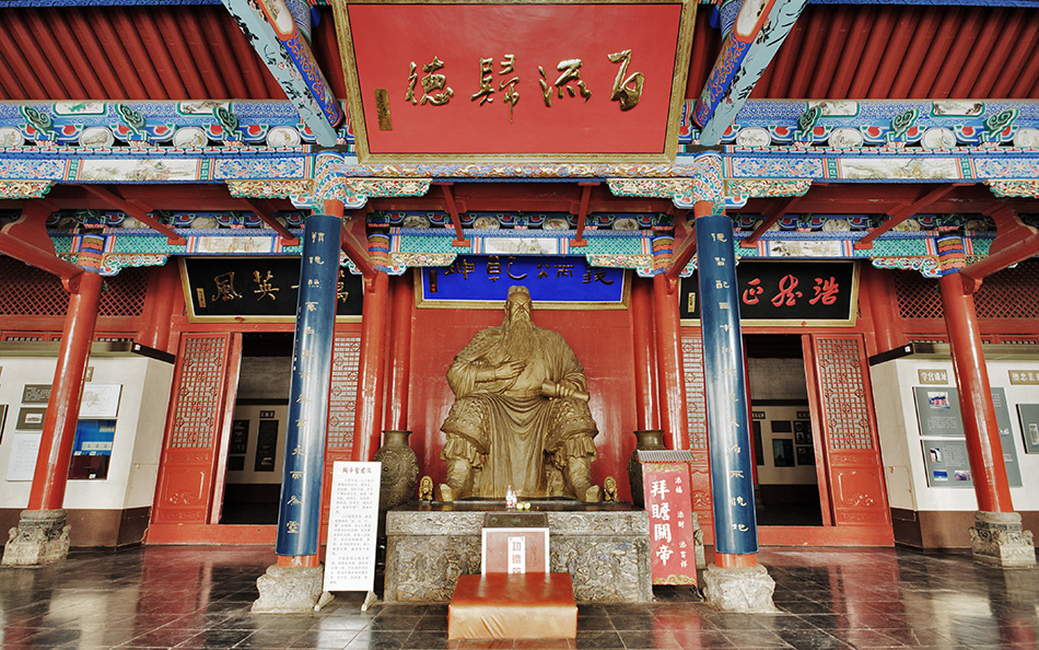 Shanxi Guild Hall