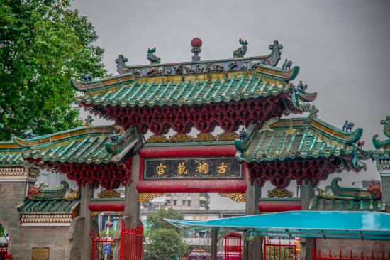 Confucius Temple of Foshan