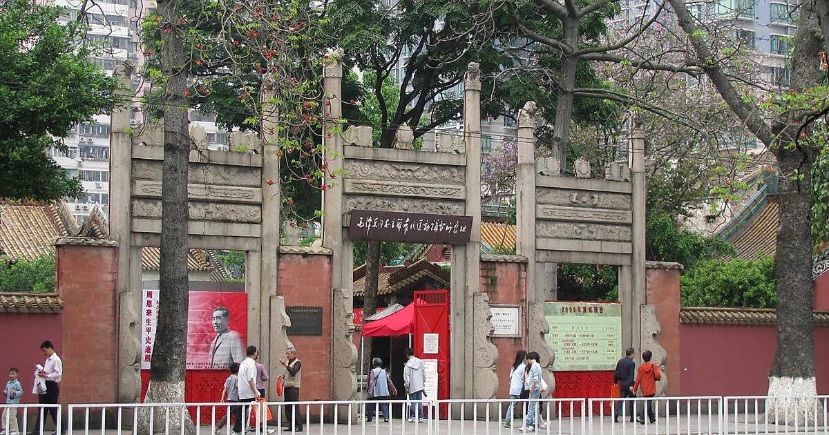 Peasant Movement Training Institute