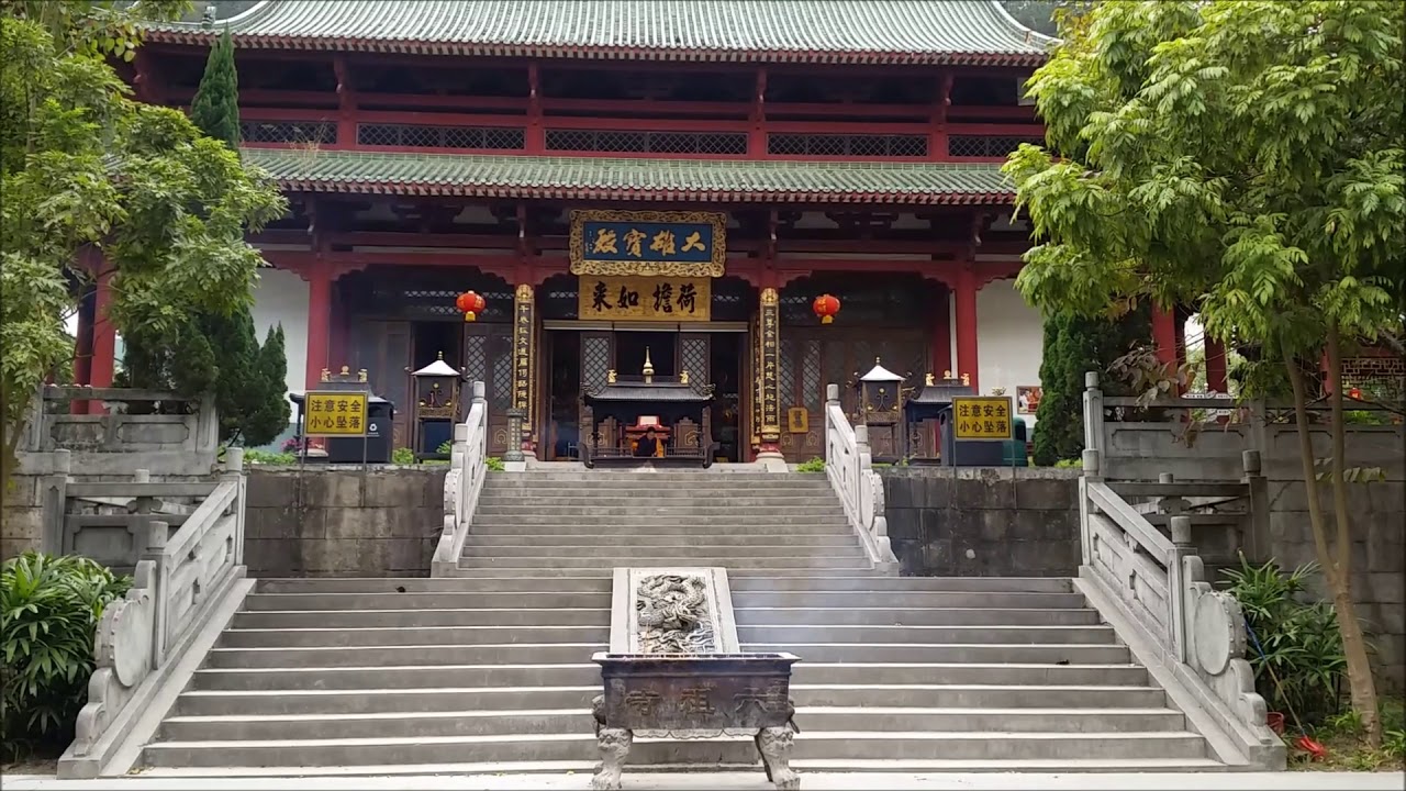 Bao Zeng Temple of Zhaoqing