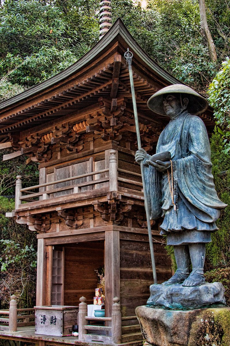 Daishoin Temple