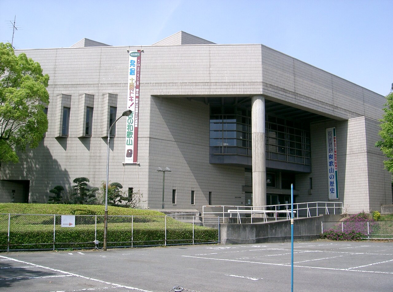 Wakayama History Museum