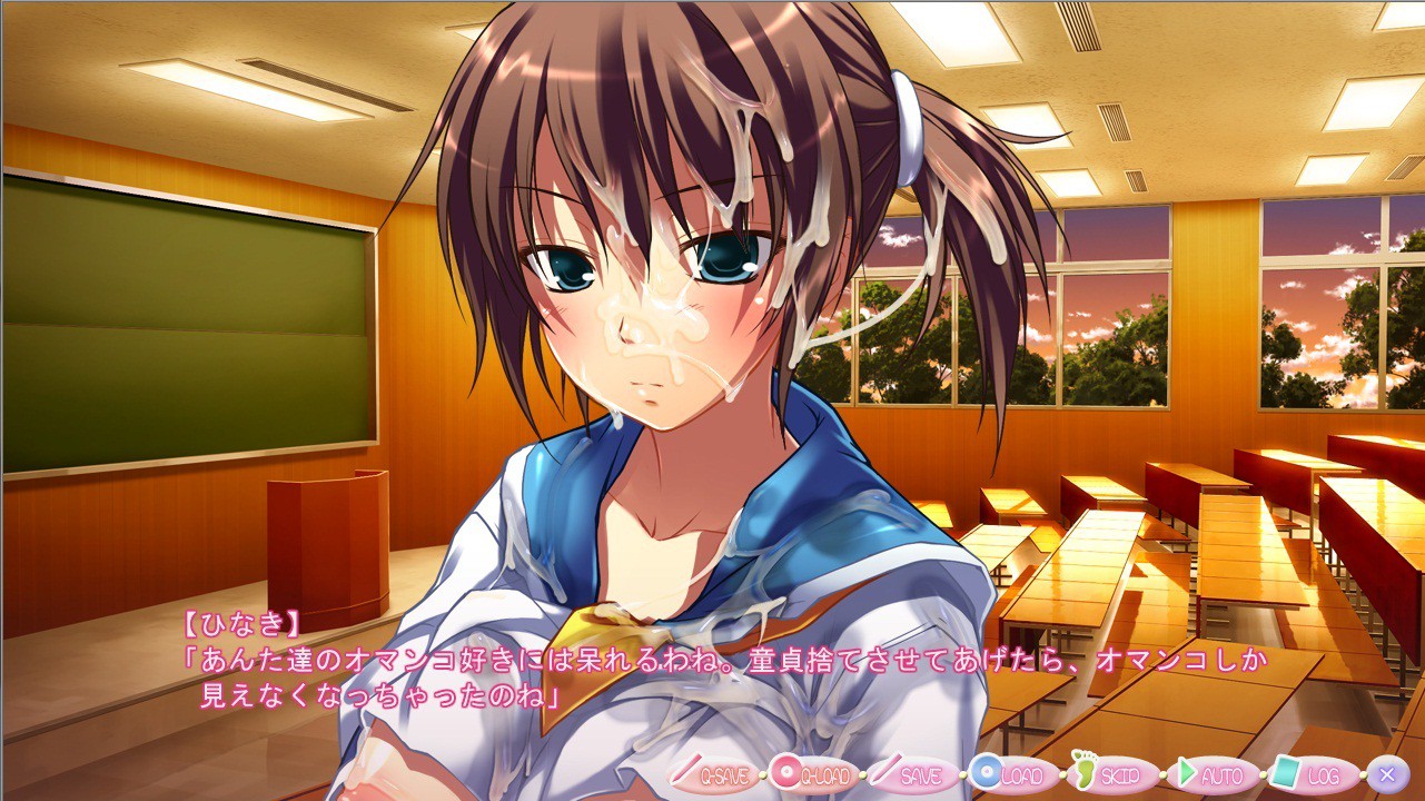 Sakawagawa no Watashi