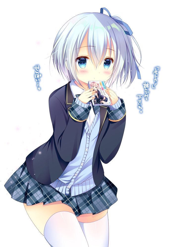 Minamidai Bukeyashiki Ato