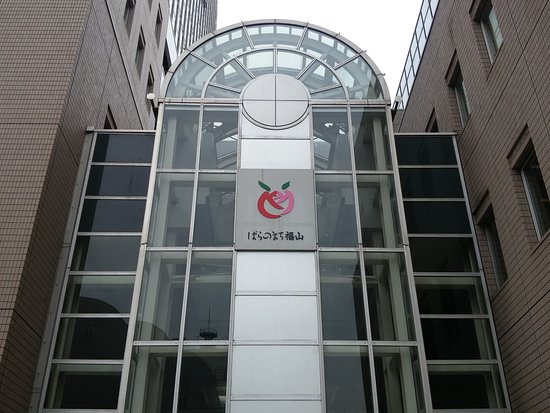 Fukuyama City Hall