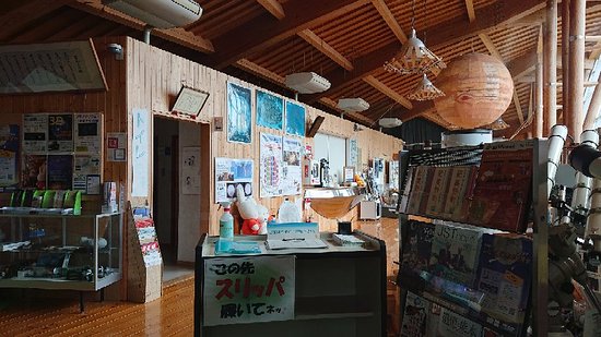 Star Zoo, Misato Astronomical Observatory