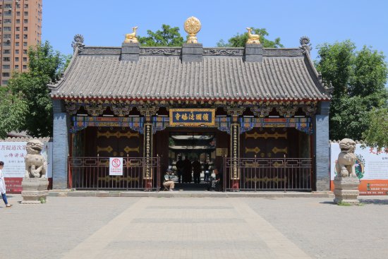Beita Monument