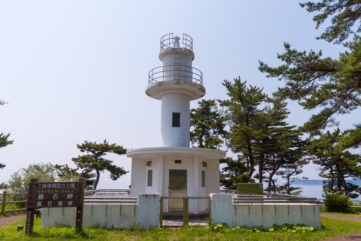 Kasamisaki Lighthouse