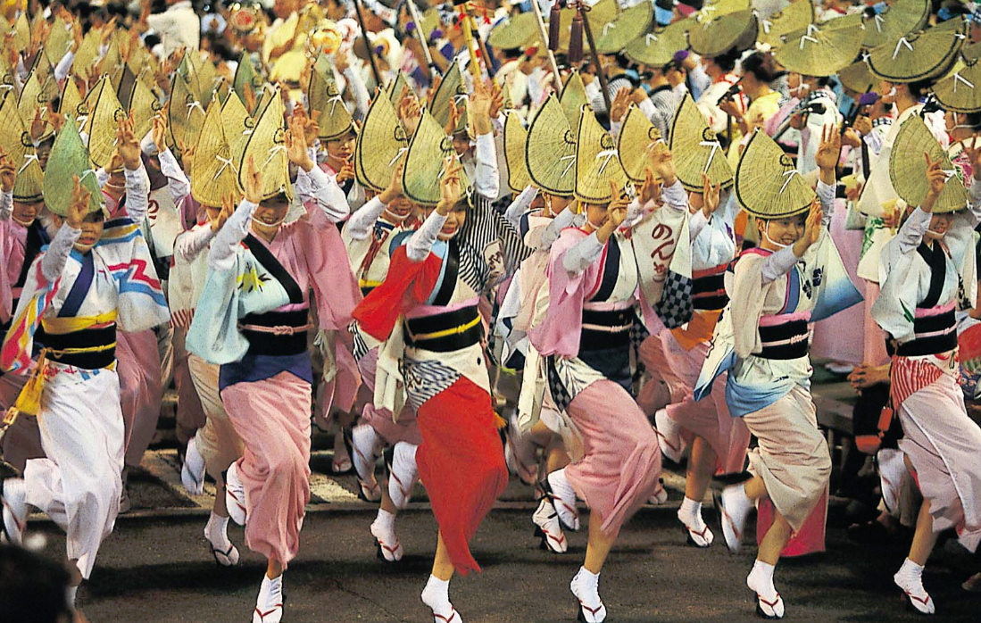 Awa Yokocho