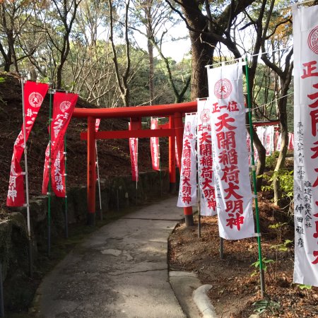 Ishiana Inari Shrine