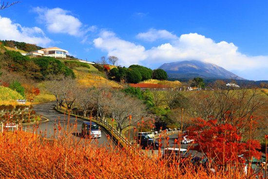 Kirishima Shinwanosato Park