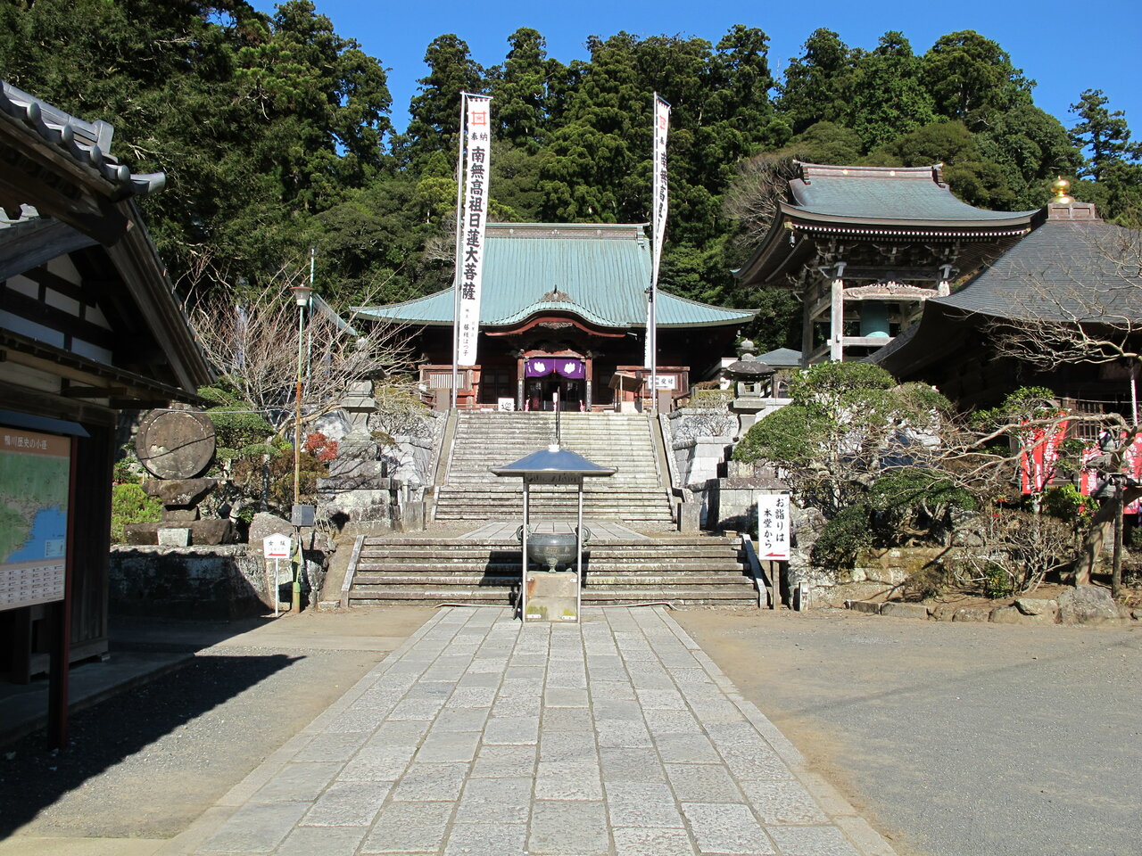 Kajiwarayama Park