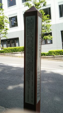 Kioizaka