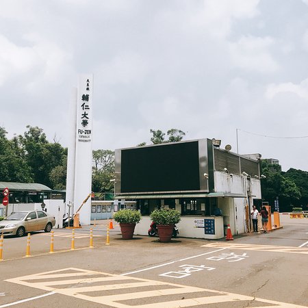 Fu Jen University Station